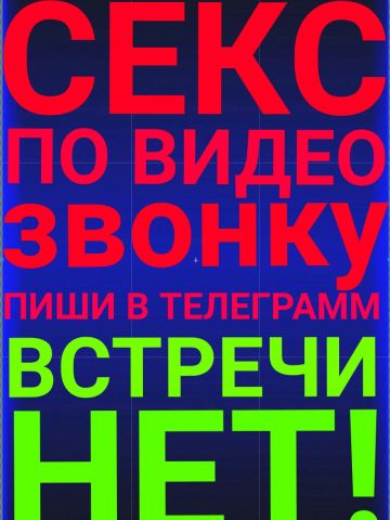 Хельга